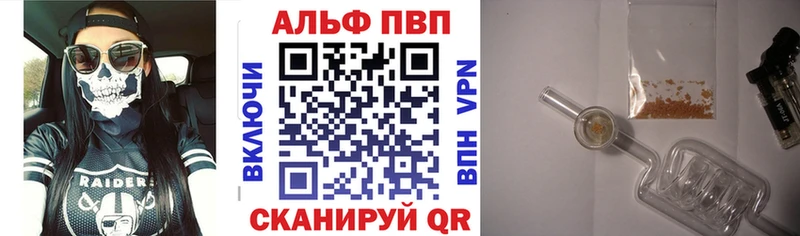хочу наркоту Усть-Джегута Alfa_PVP Crystall