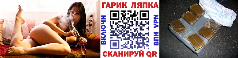 ГАШИШ Cannabis  купить наркотик  Усть-Джегута 