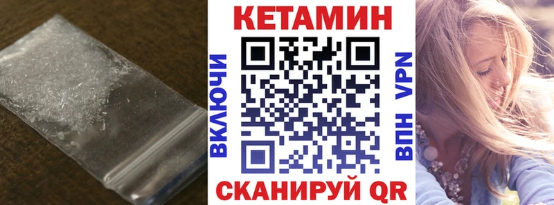 Кетамин ketamine  как найти   Усть-Джегута 