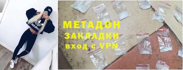 бутик Баксан