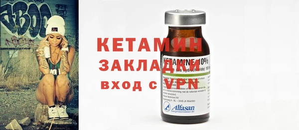 кокаин премиум Балабаново