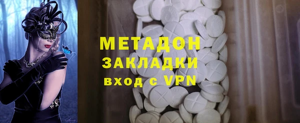 кокаин премиум Балабаново
