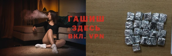 бутик Баксан