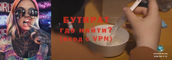 бутик Баксан
