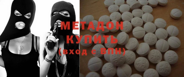 кокаин премиум Балабаново