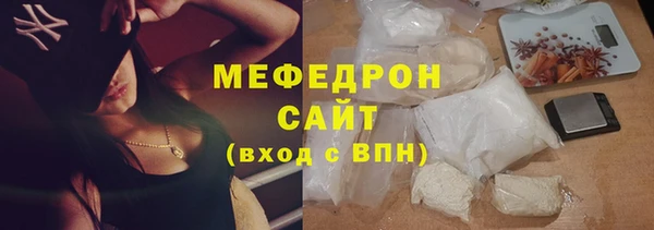 кокаин премиум Балабаново
