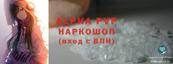 jwh Балахна