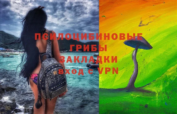 кокаин премиум Балабаново