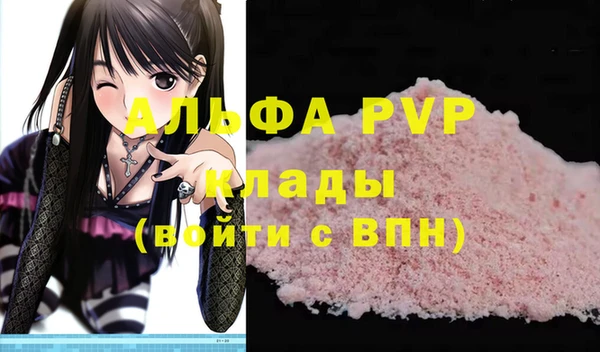 бутик Баксан