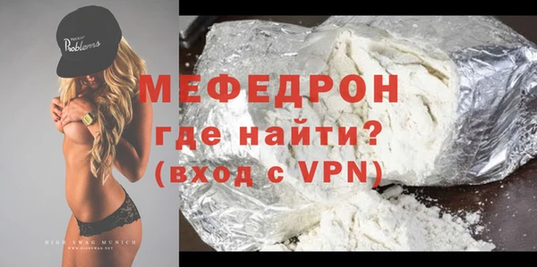 кокаин премиум Балабаново