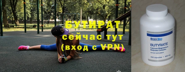кокаин премиум Балабаново