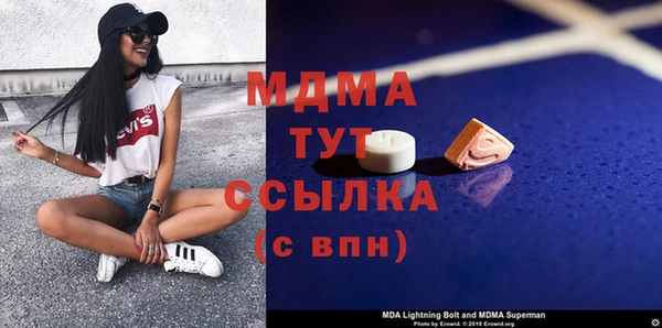 кокаин премиум Балабаново