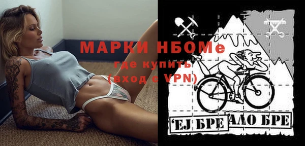 кокаин премиум Балабаново