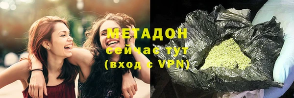 бутик Баксан