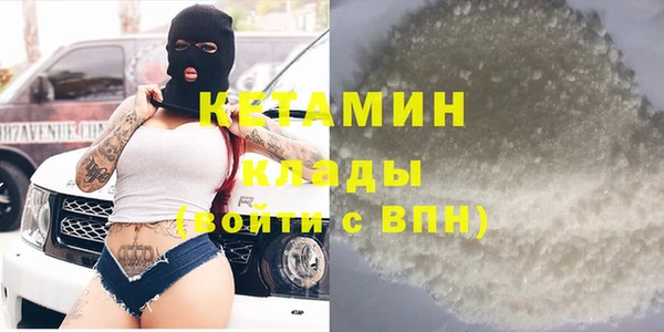 метадон Пролетарск