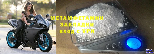 кокаин премиум Балабаново