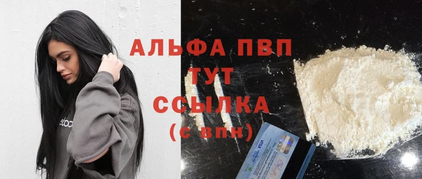 jwh Балахна