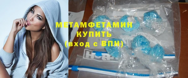 бутик Баксан