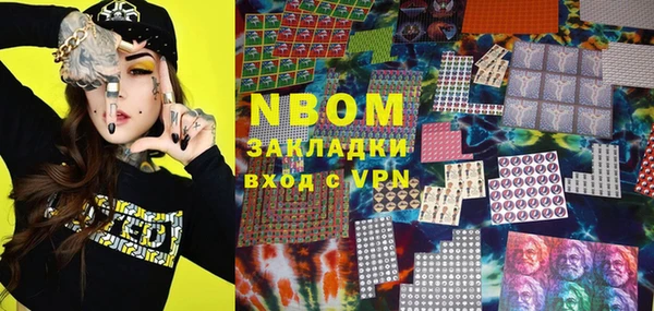 кокаин премиум Балабаново
