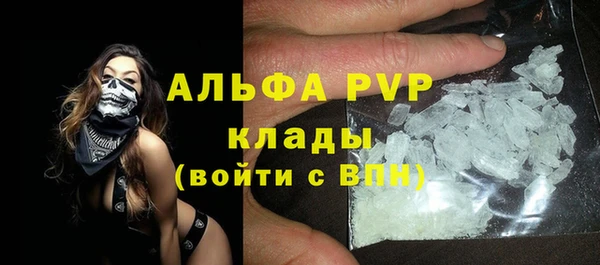 кокаин премиум Балабаново