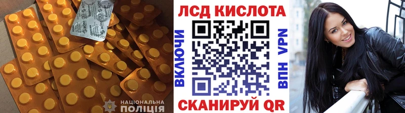 гидра онион  Усть-Джегута  LSD-25 экстази кислота 