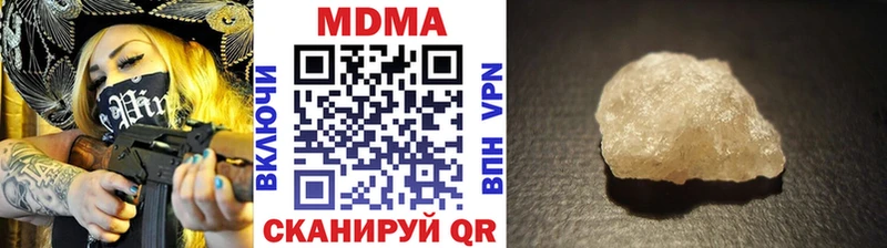 МДМА crystal Усть-Джегута