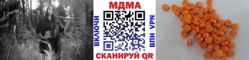 MDMA кристаллы Усть-Джегута
