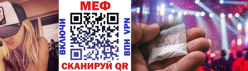 как найти наркотики  Усть-Джегута  МЯУ-МЯУ кристаллы 