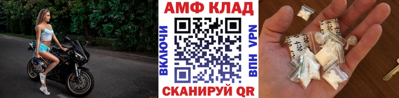 МЕТАМФЕТАМИН Methamphetamine  как найти   Усть-Джегута 