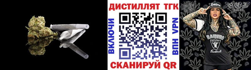 Дистиллят ТГК жижа Усть-Джегута